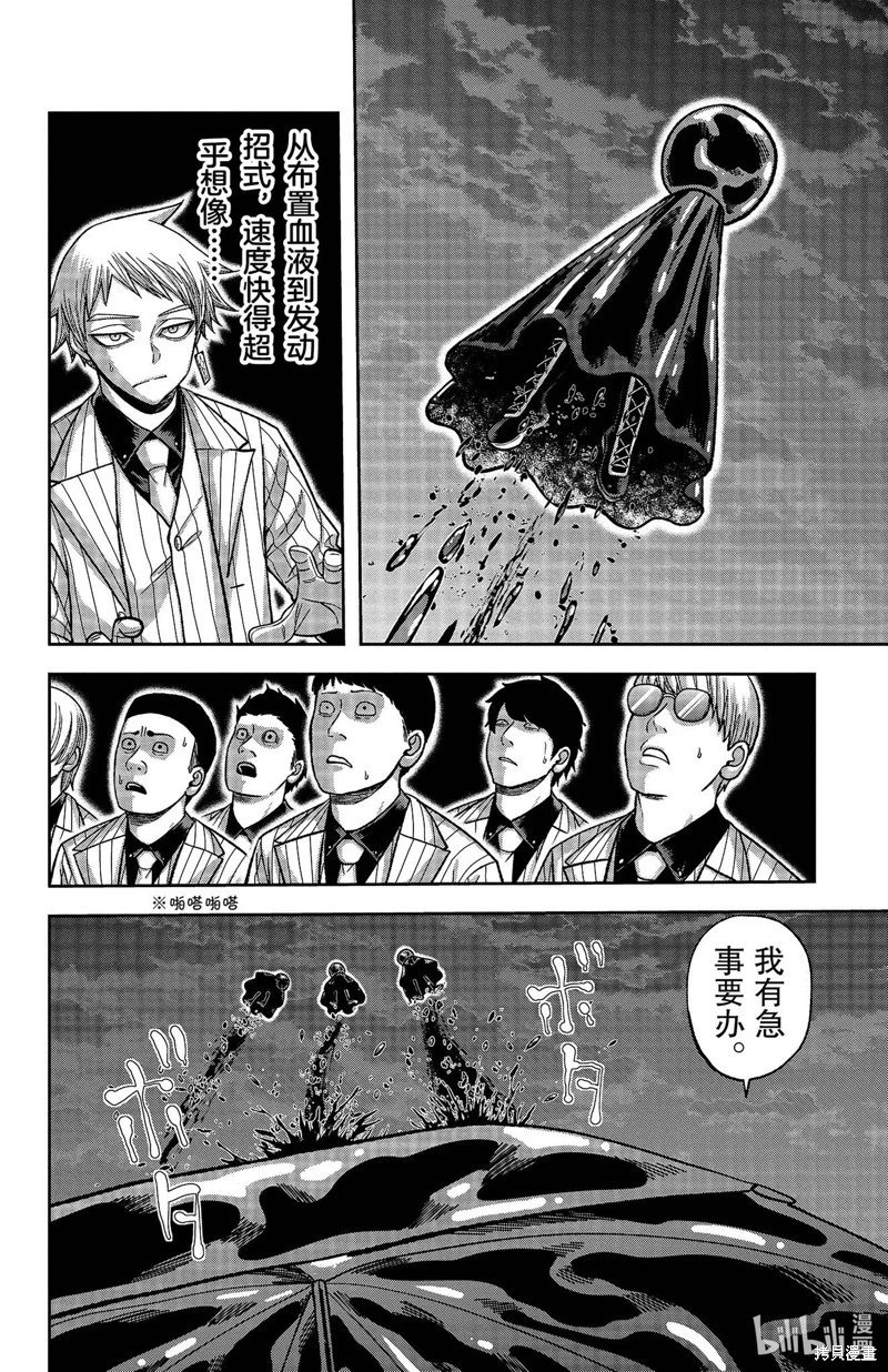 第132话