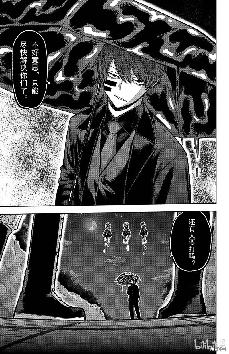 第132话