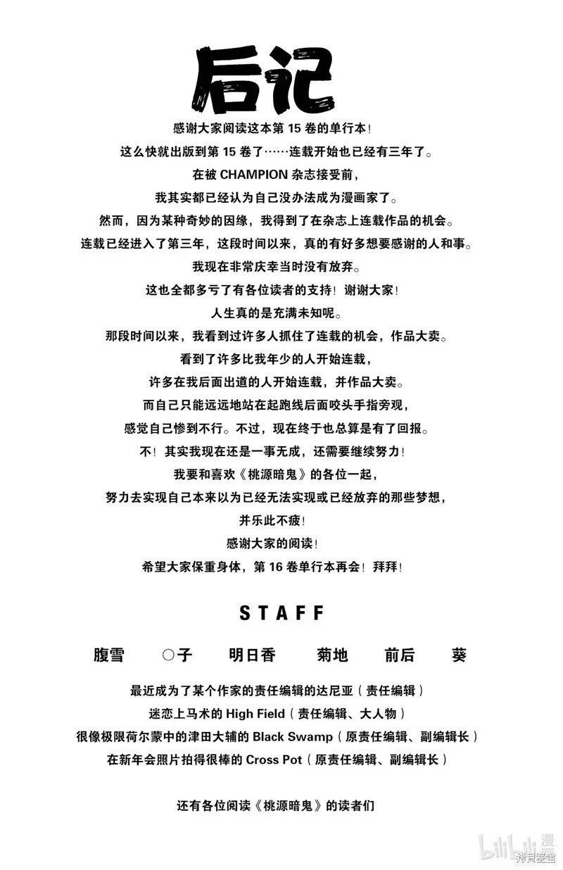 第132话