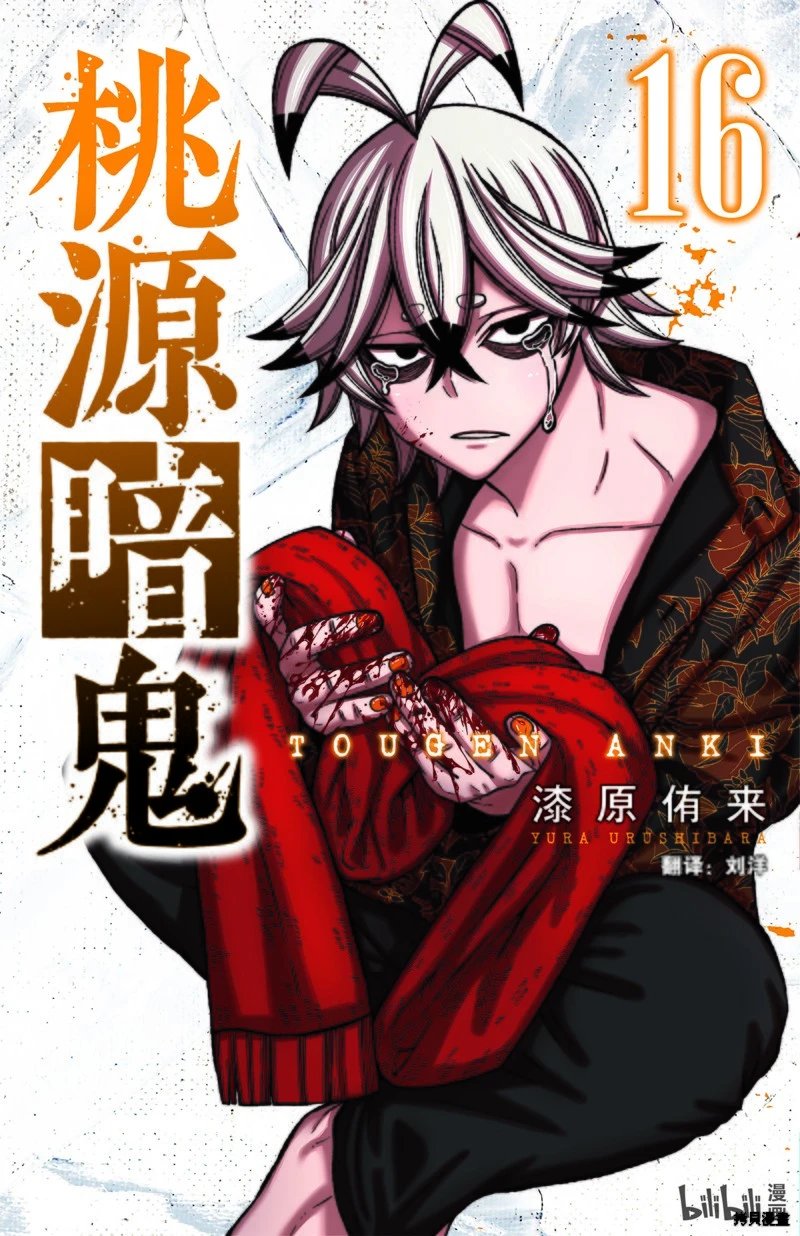 第133话