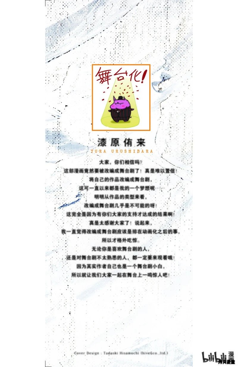 第133话