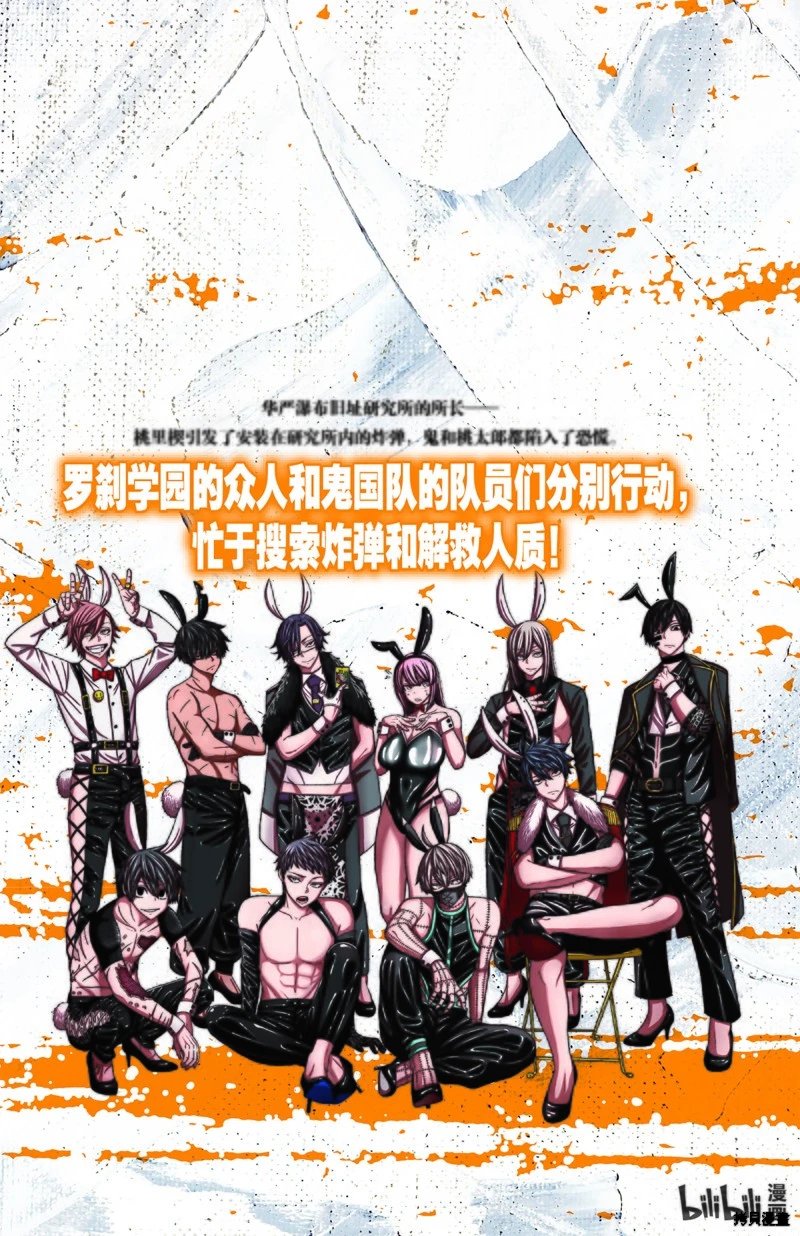 第133话