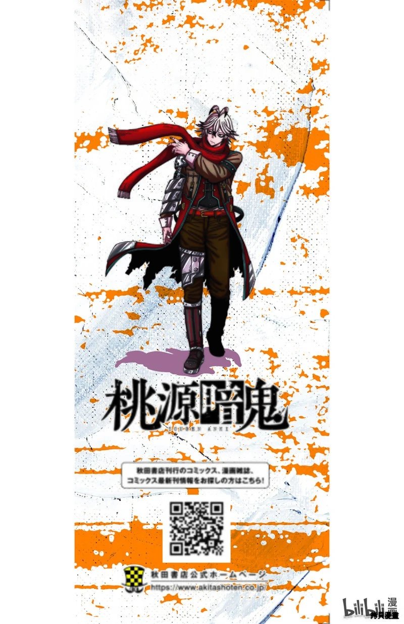 第133话