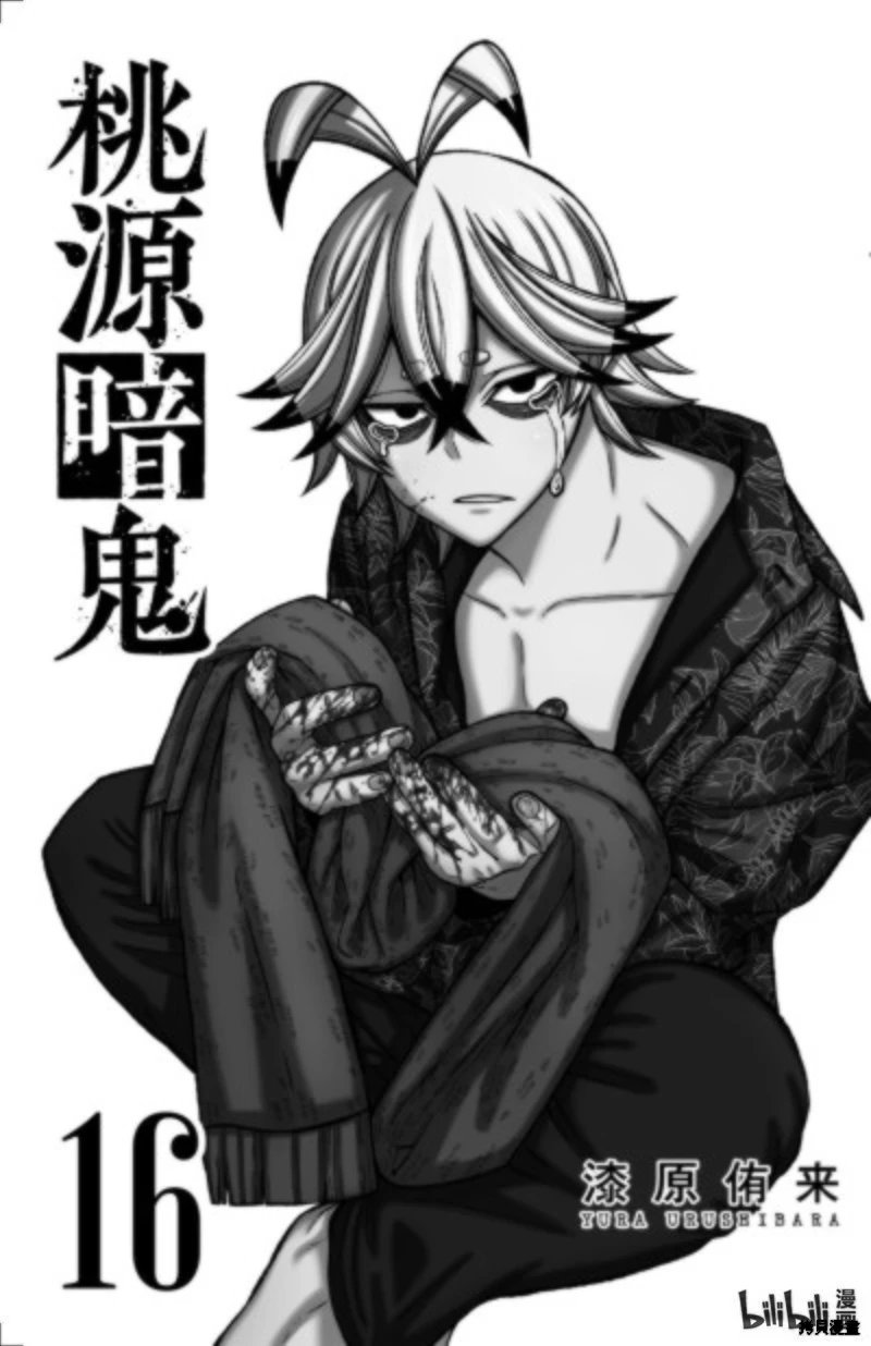 第133话