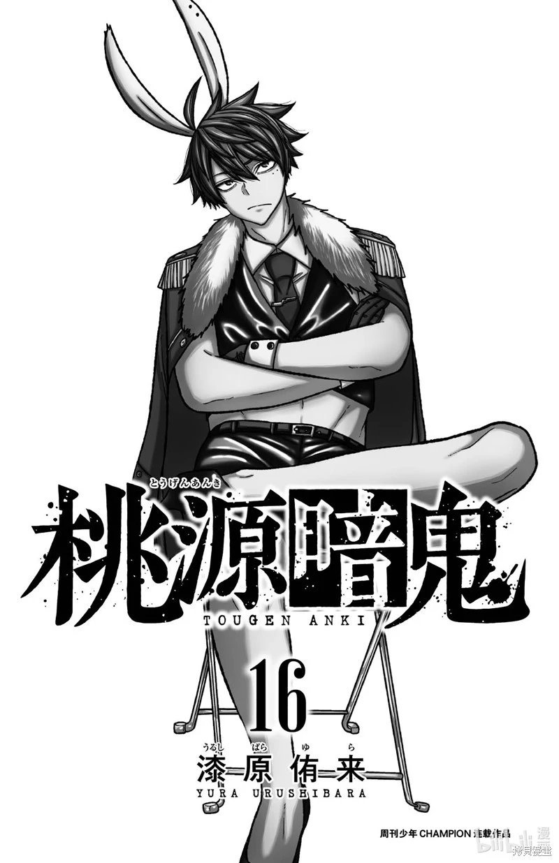 第133话