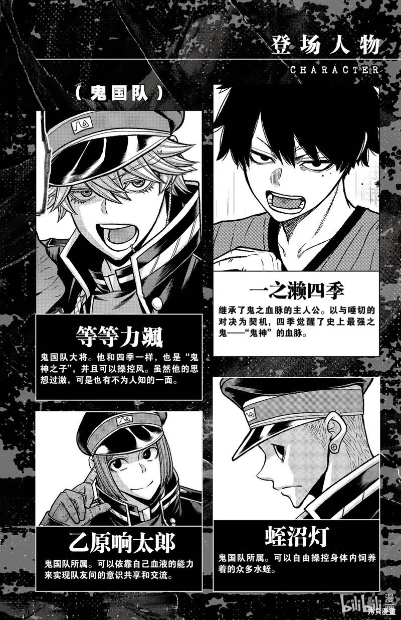 第133话