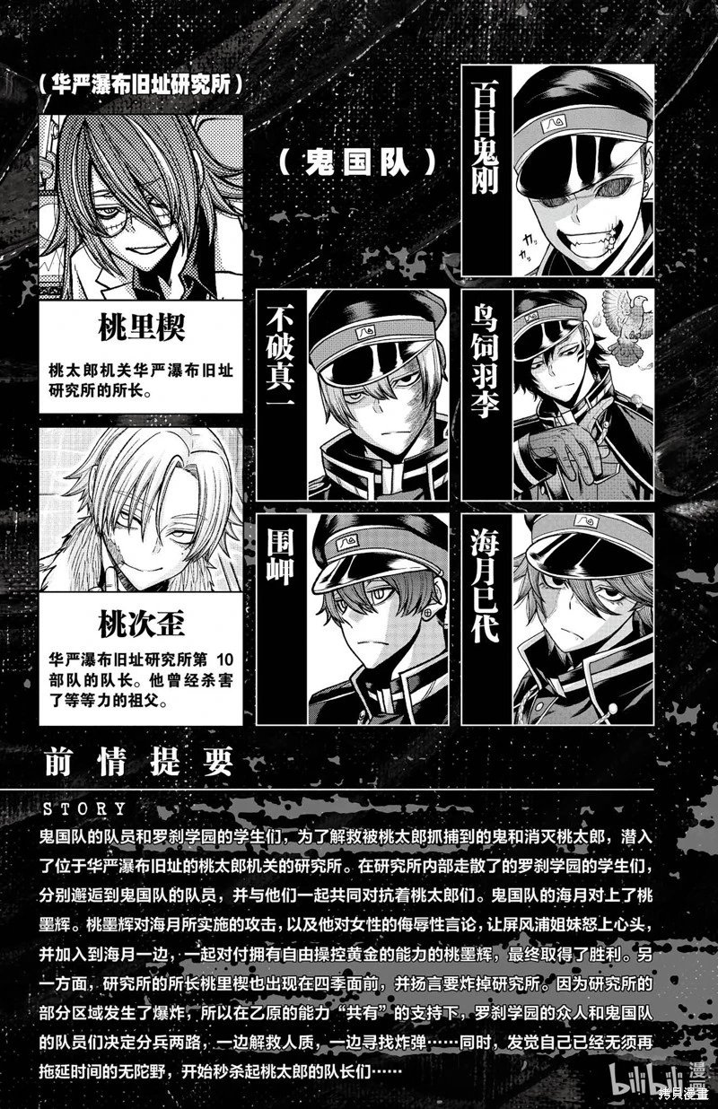 第133话