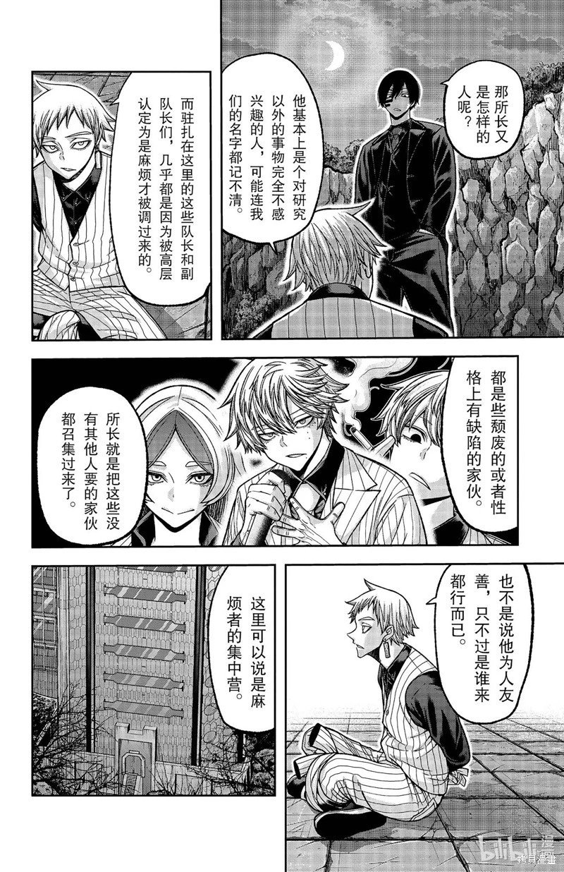 第133话
