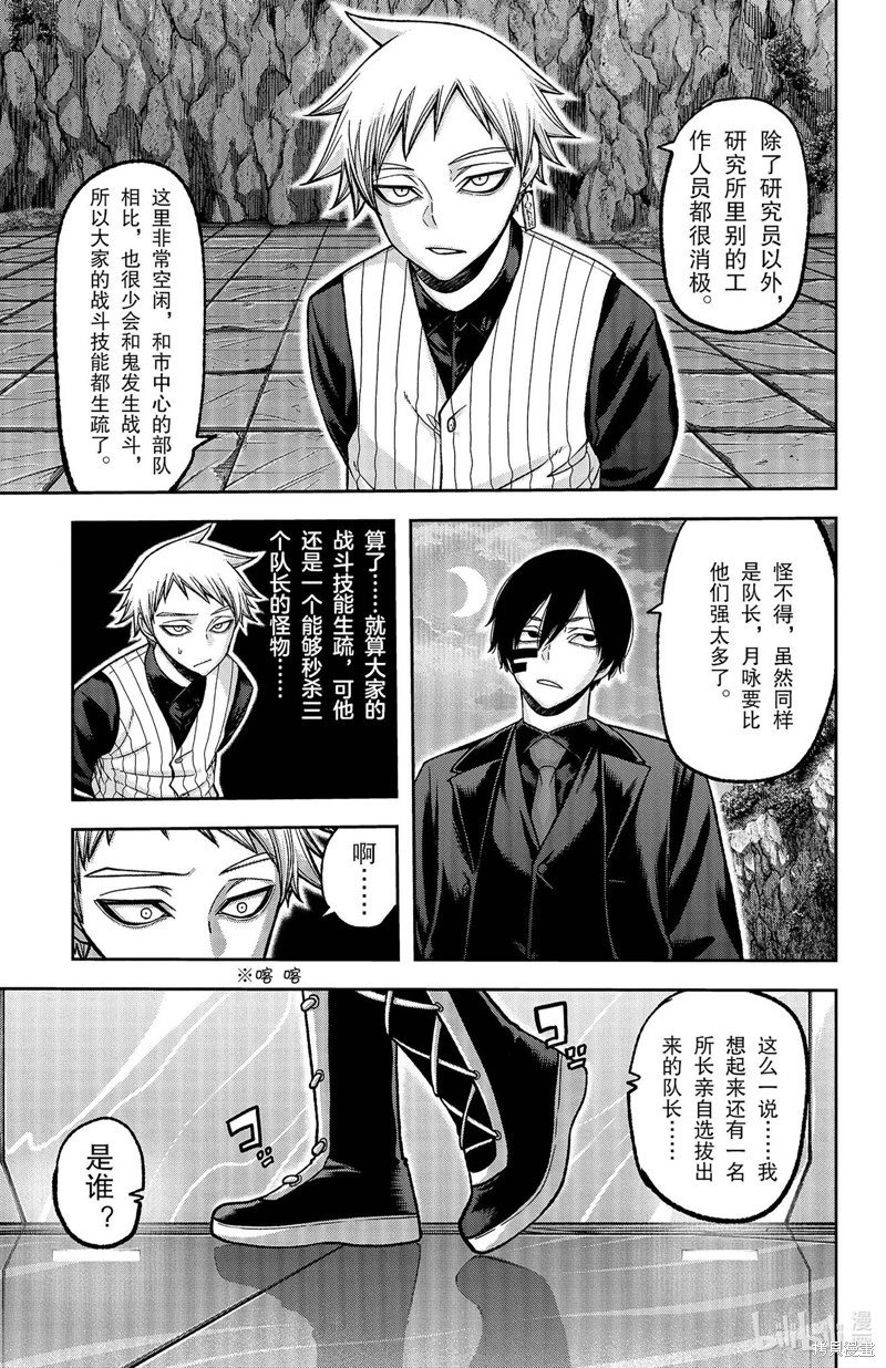 第133话
