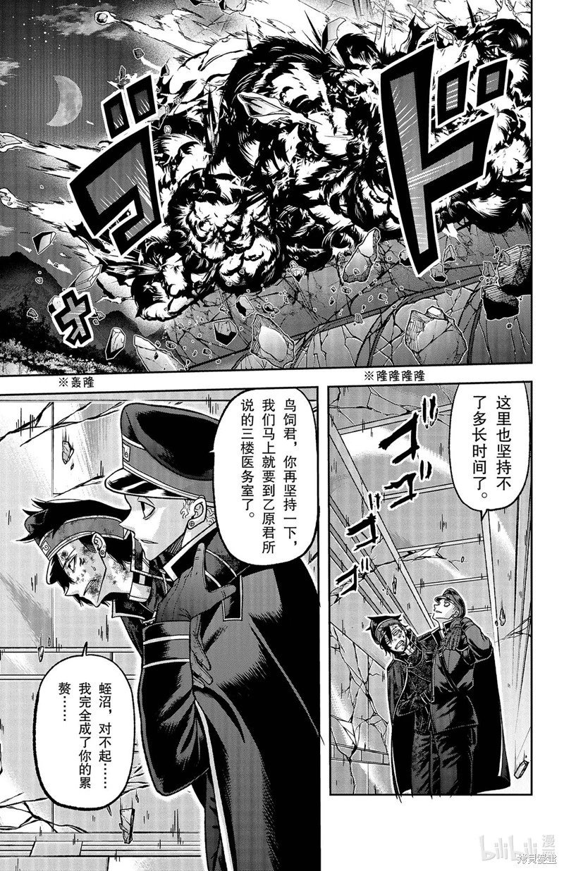 第133话
