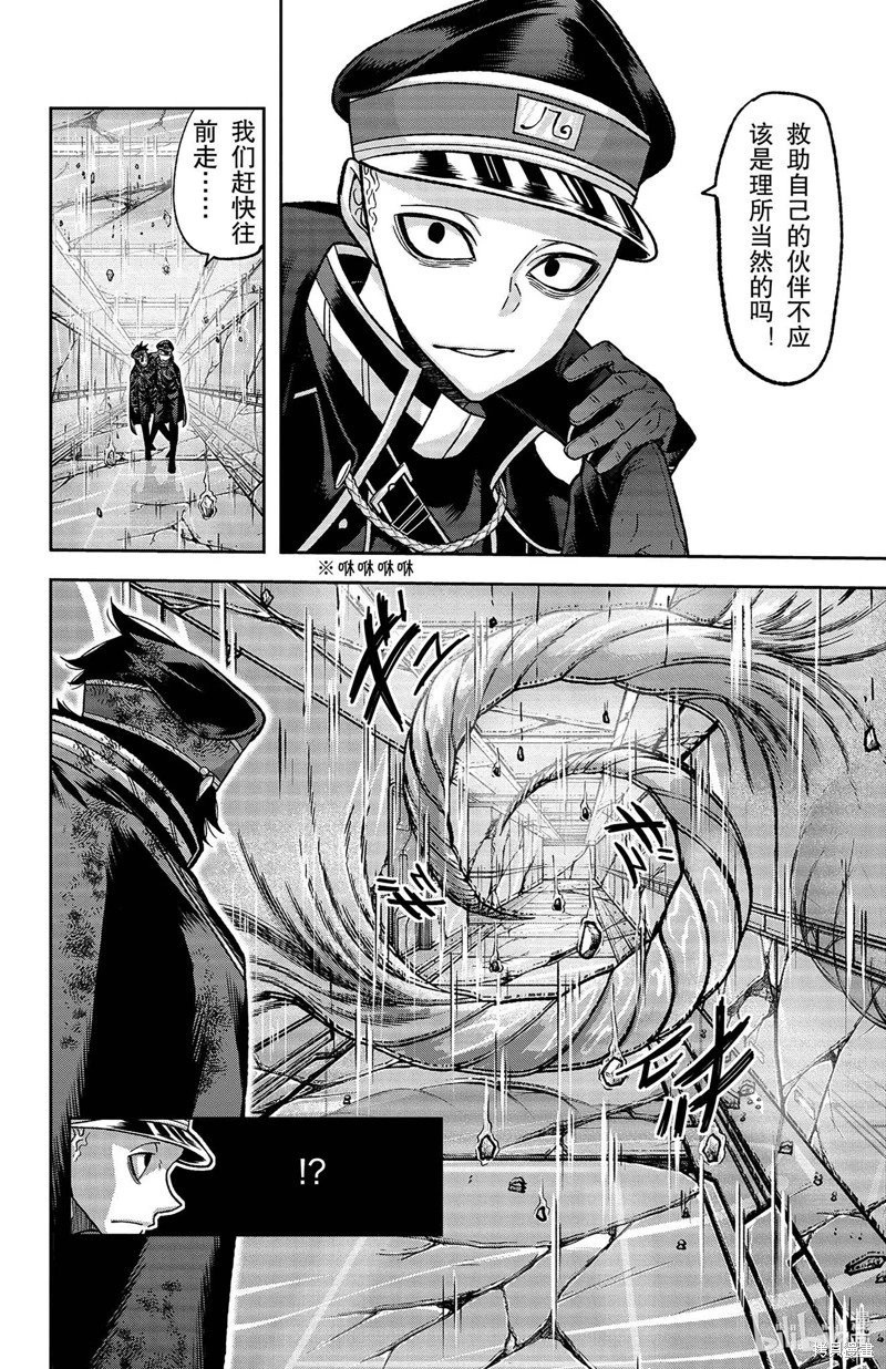 第133话