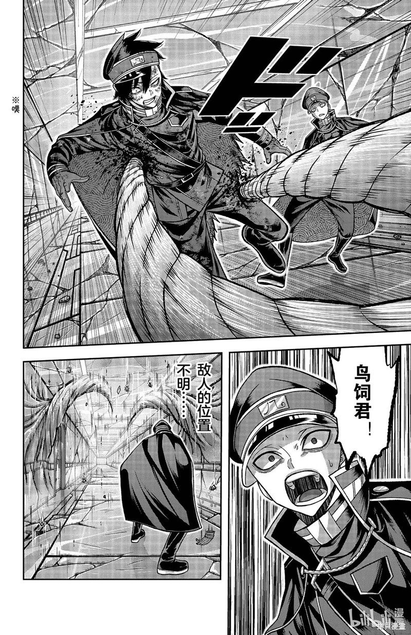 第133话
