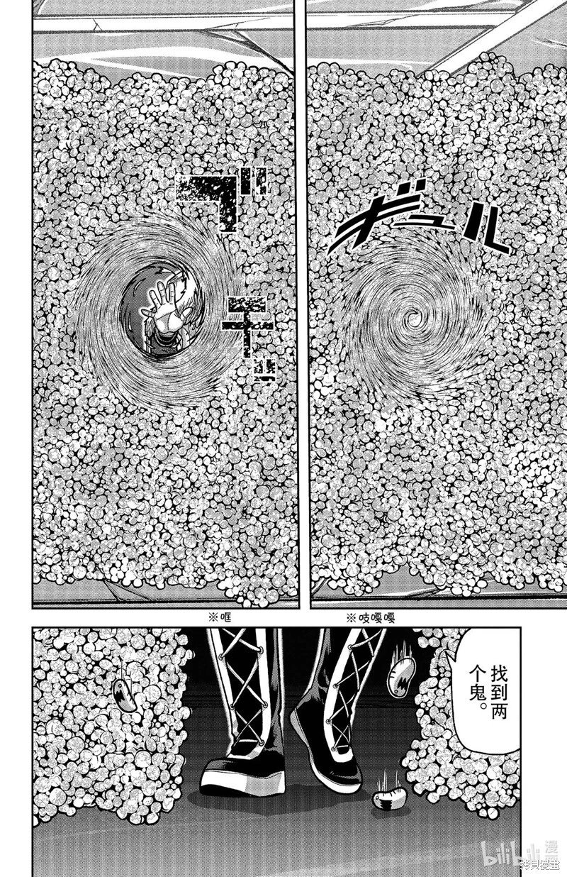 第133话