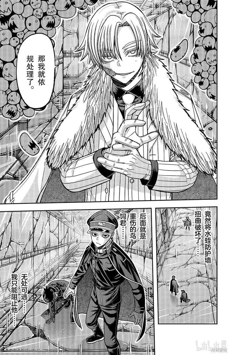 第133话