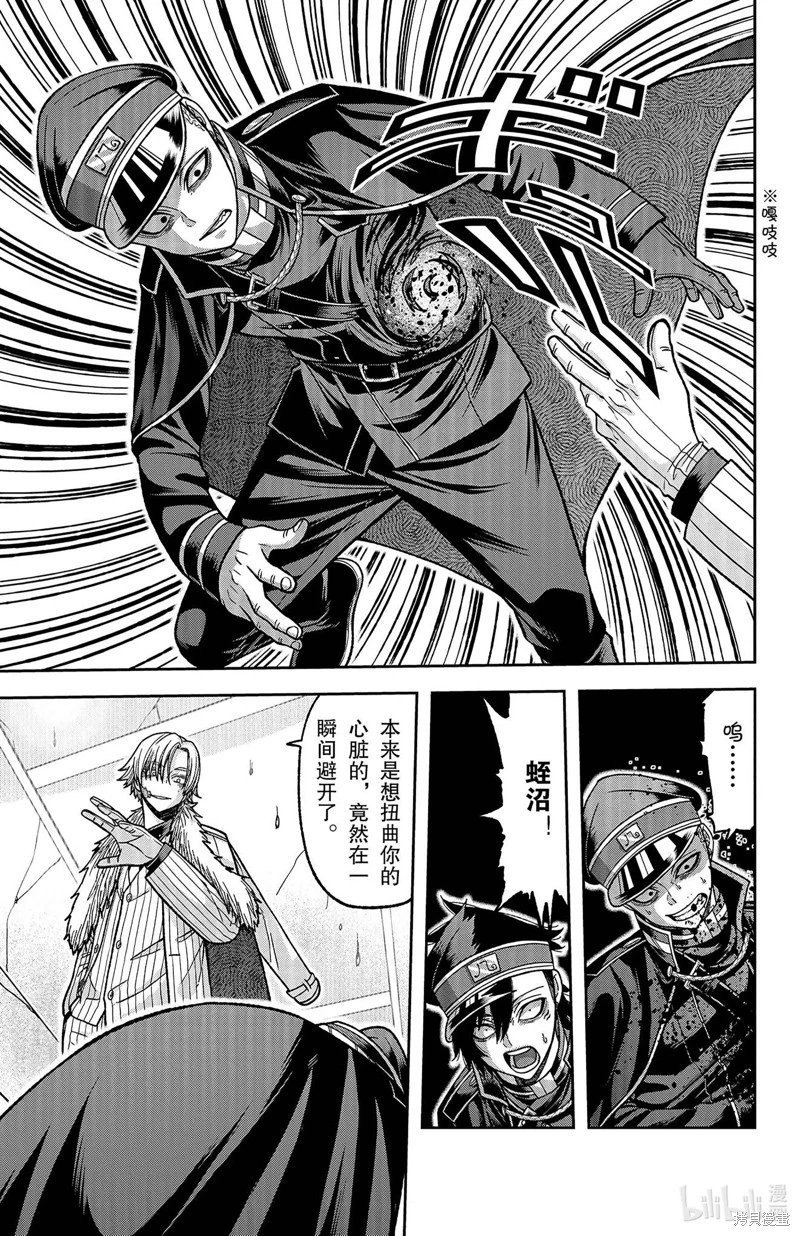第133话