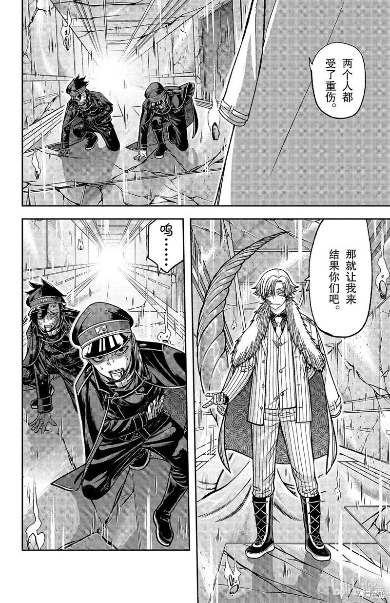 第133话