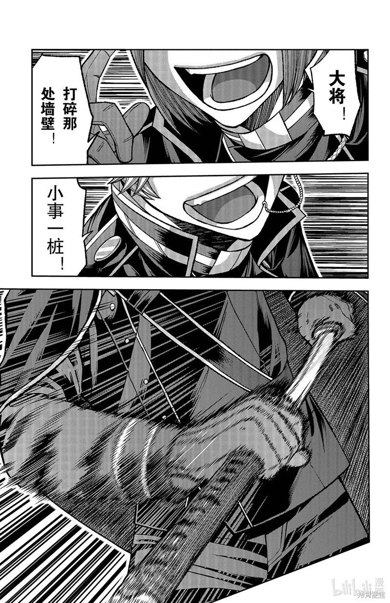 第133话