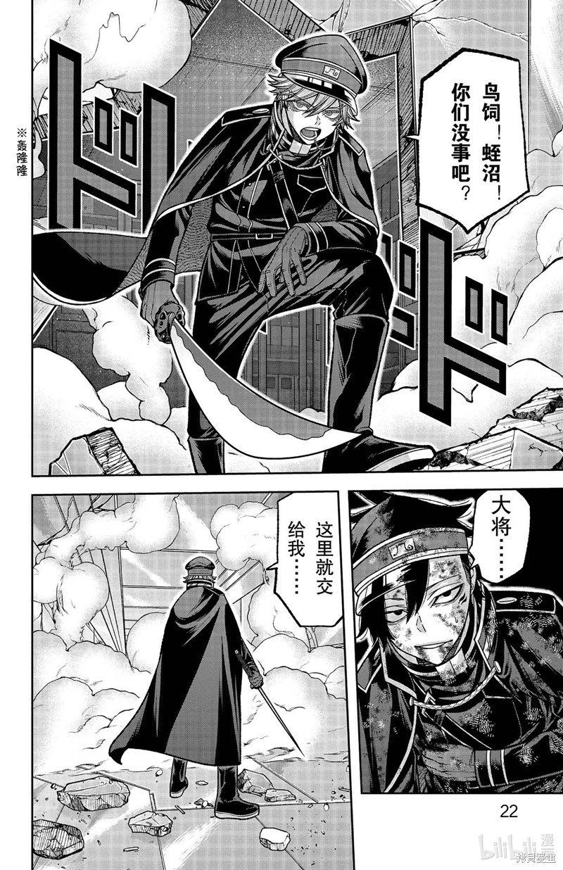 第133话