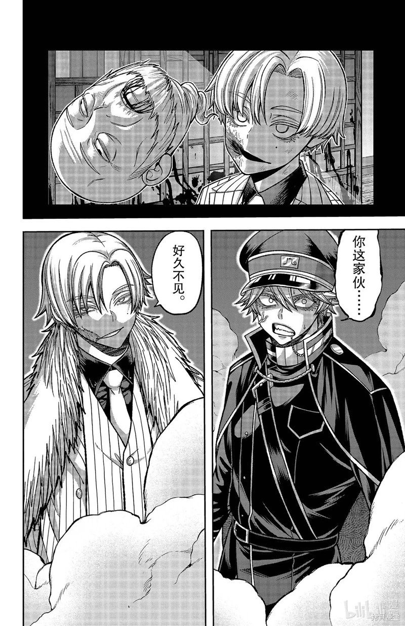 第133话