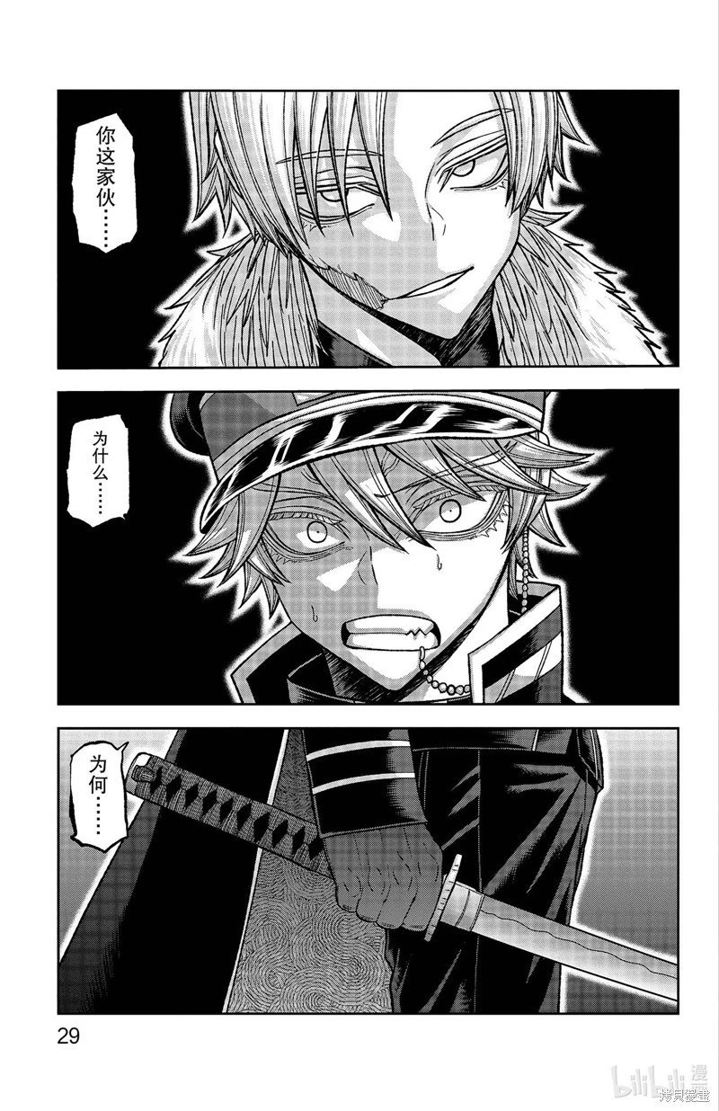 第134话