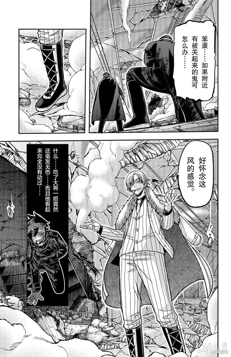 第134话