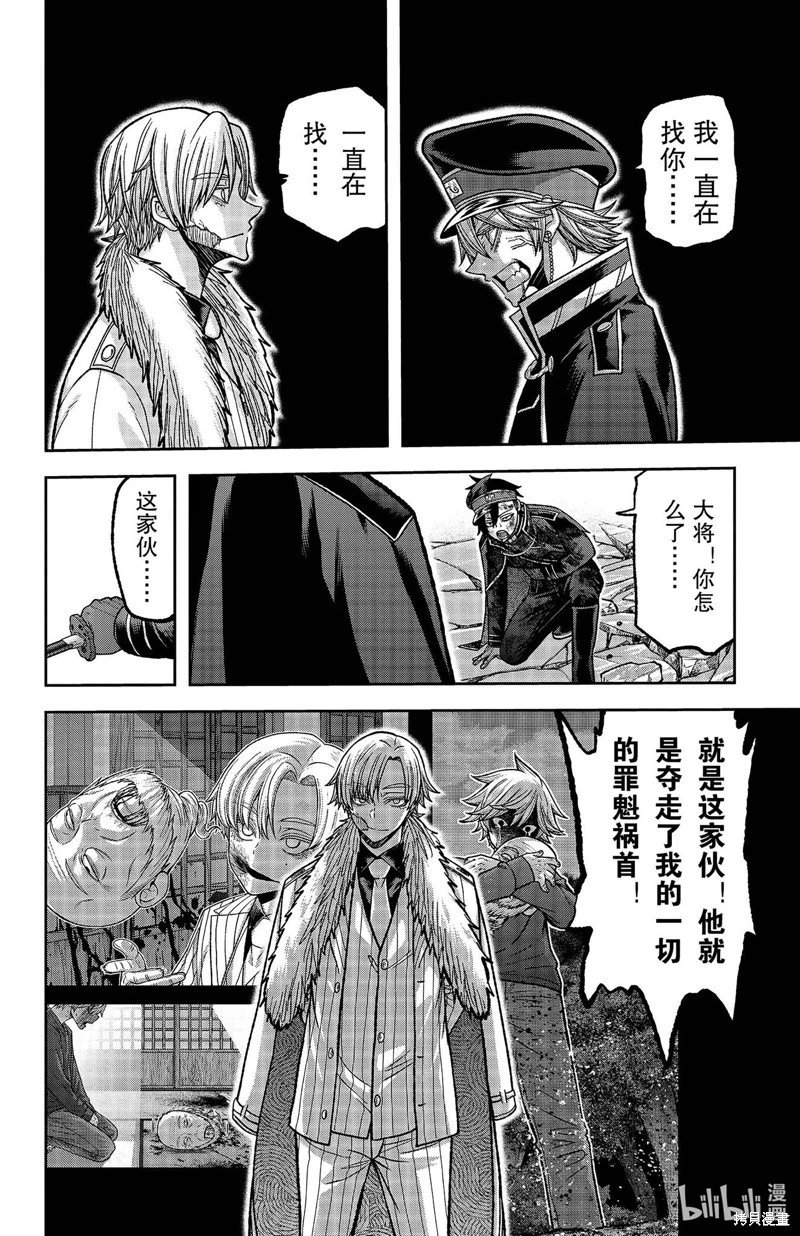 第134话