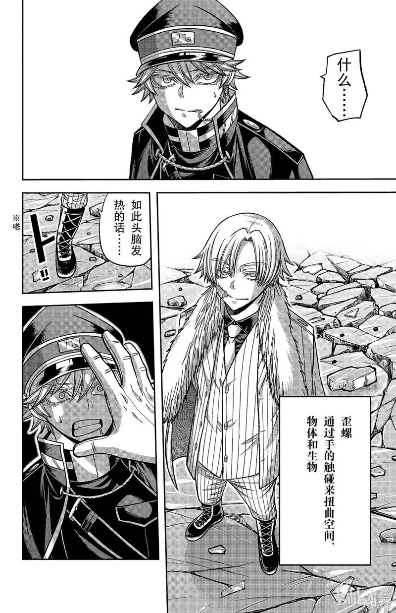 第134话