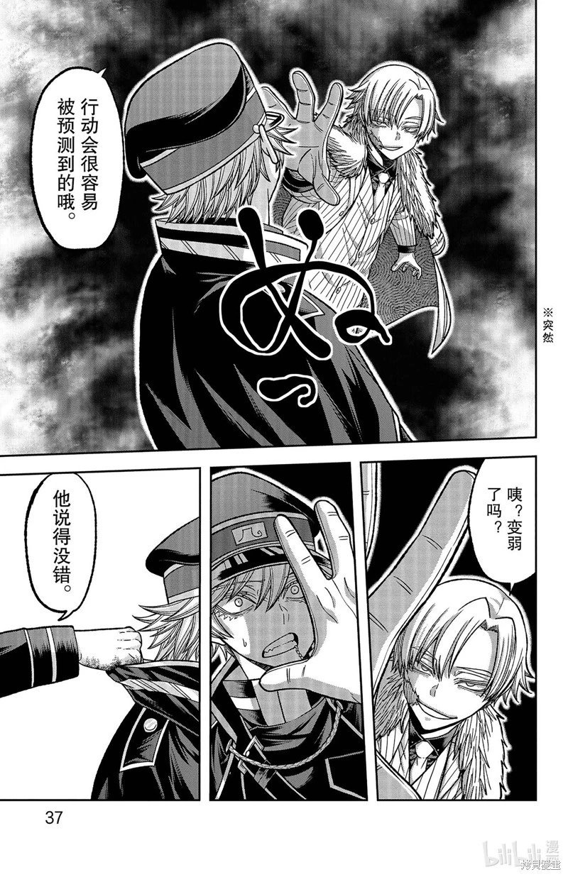第134话