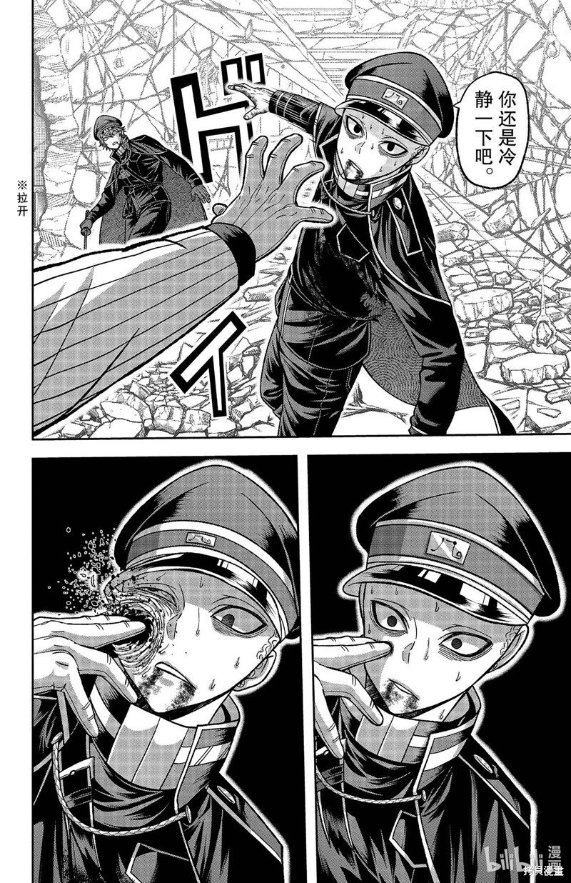 第134话