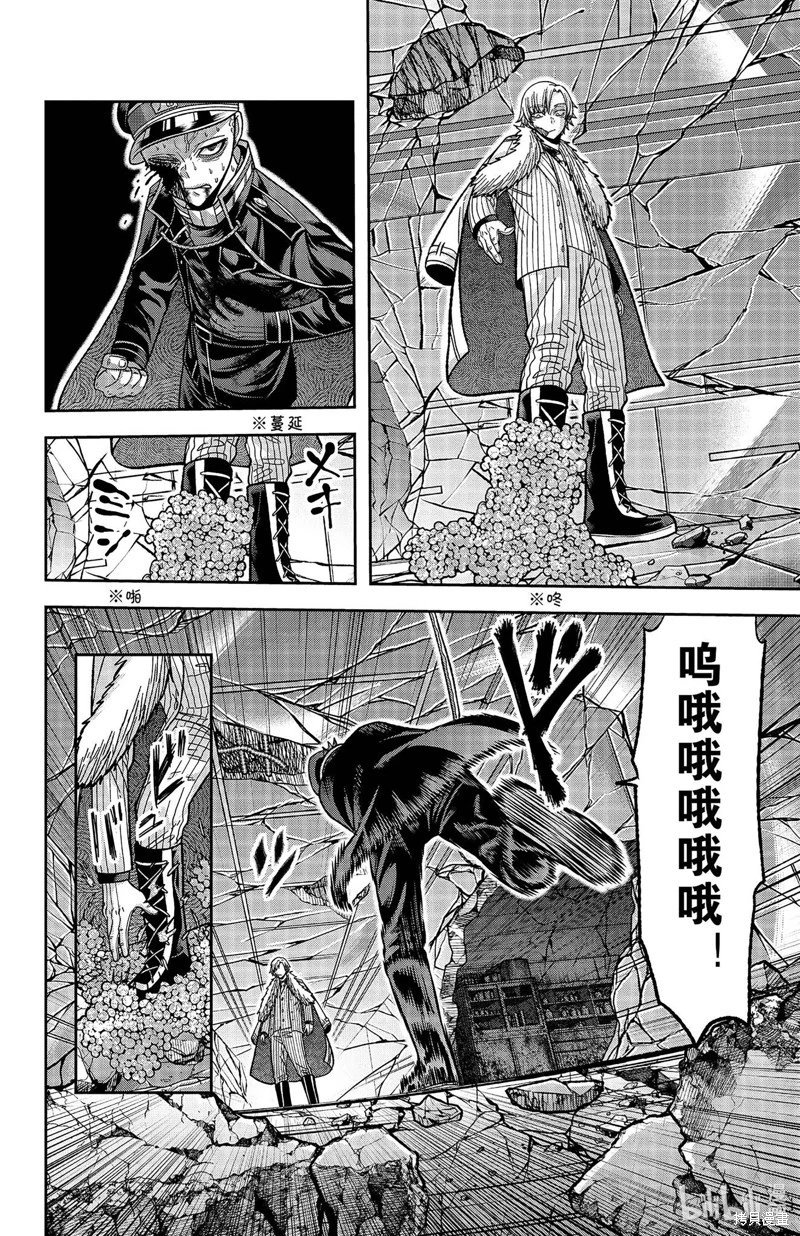 第134话