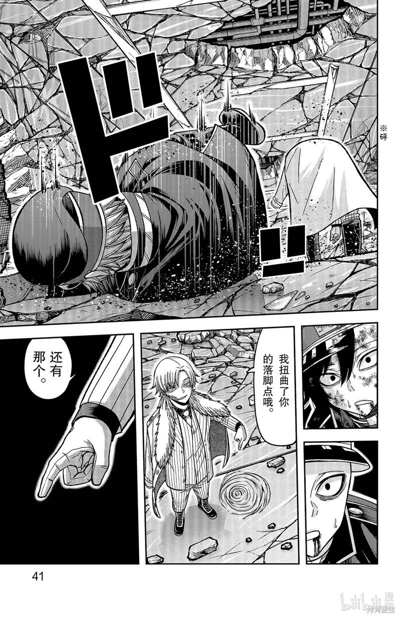 第134话