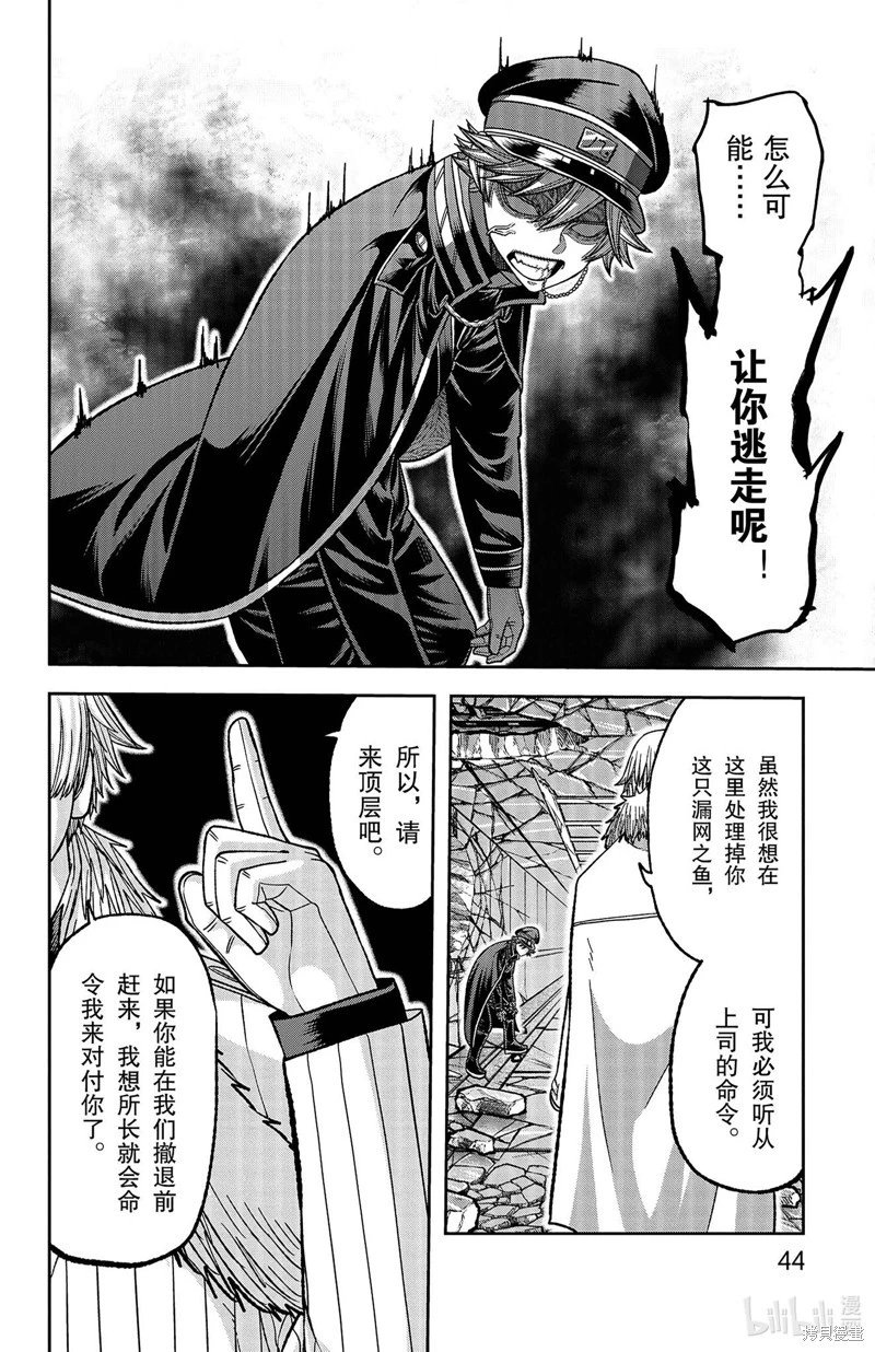 第134话