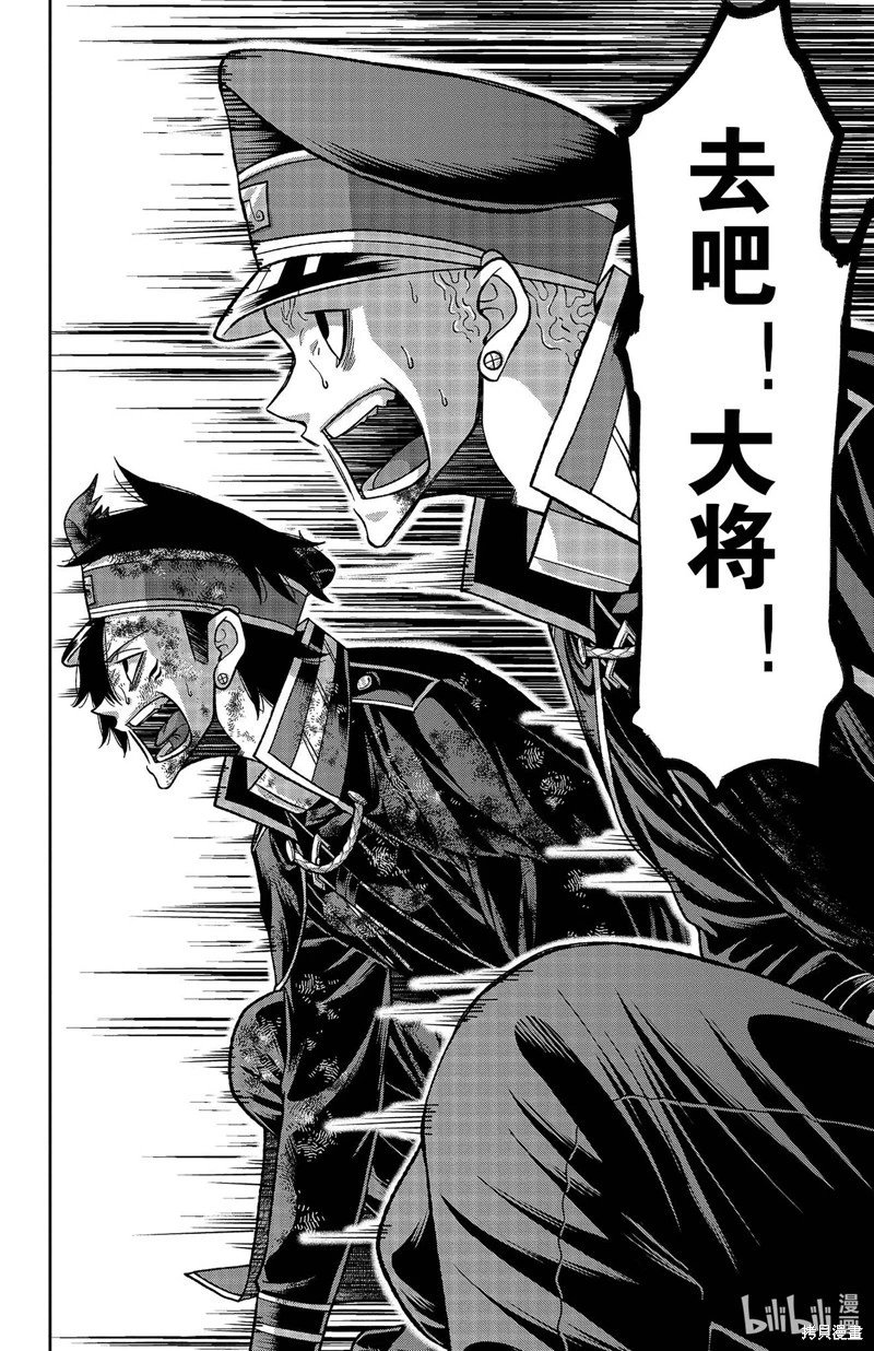 第134话