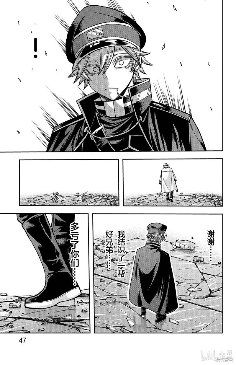 第134话