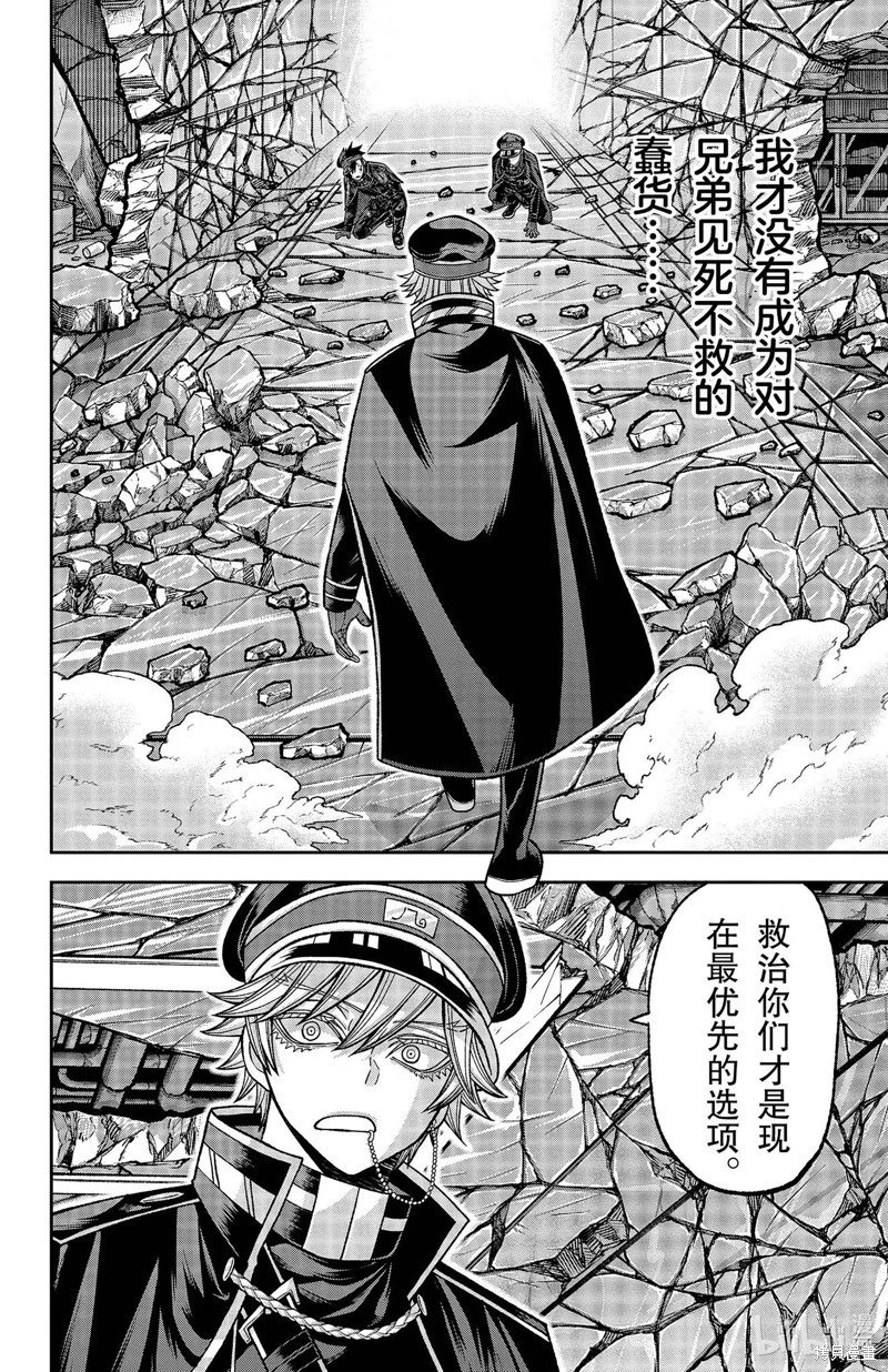 第134话
