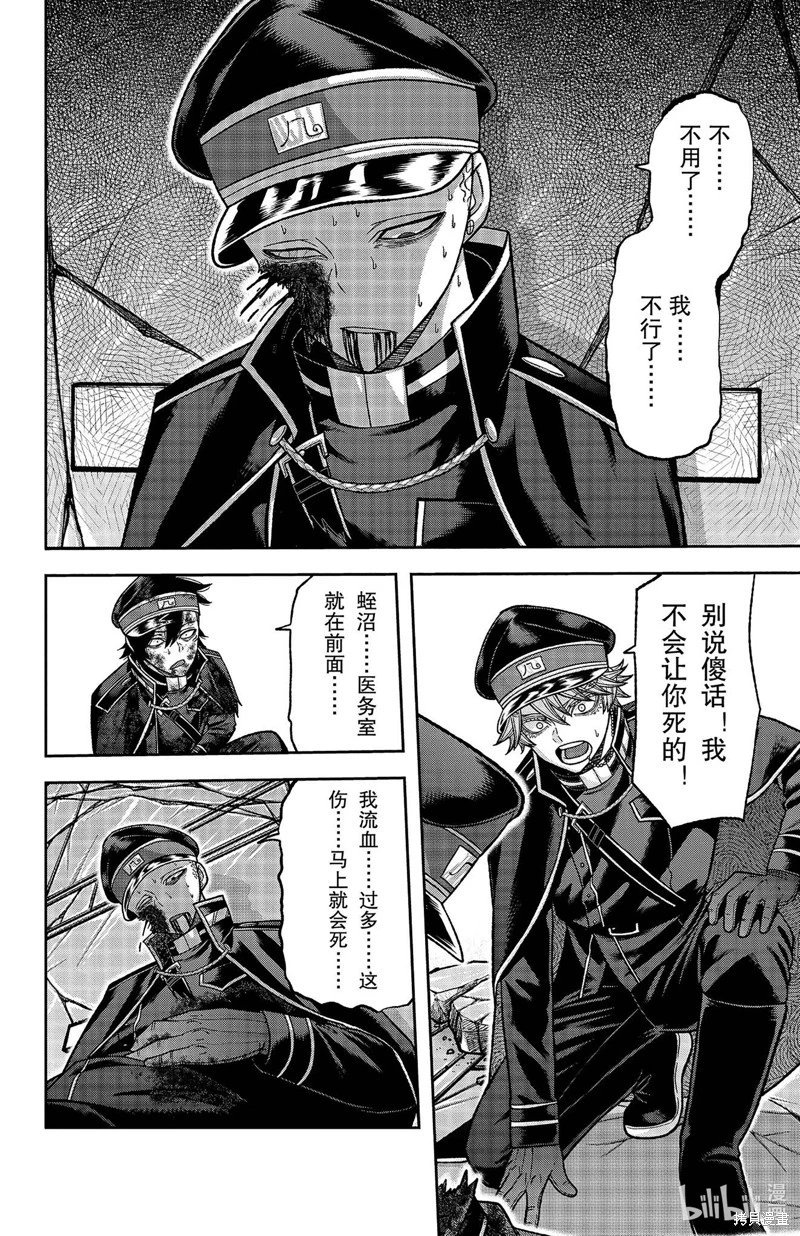 第135话