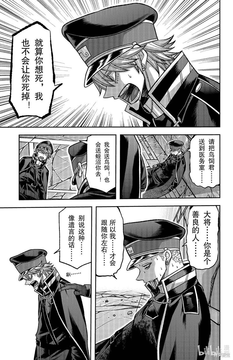 第135话