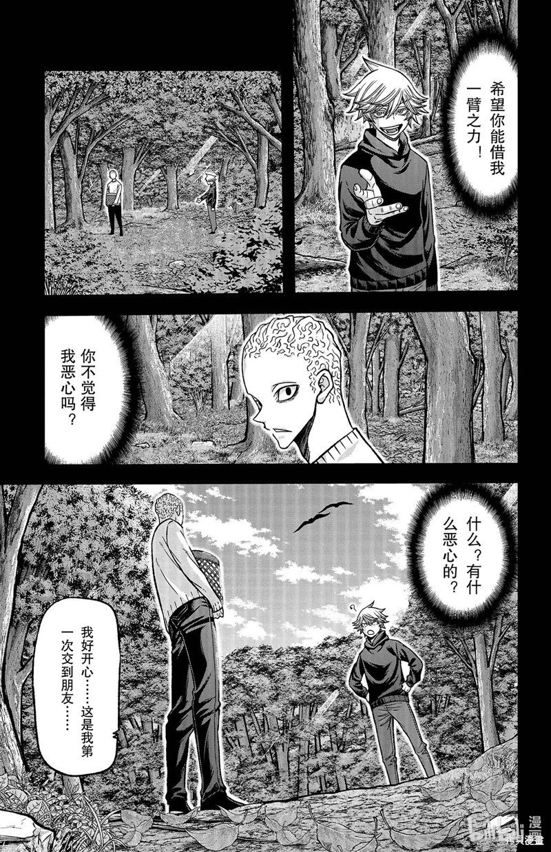 第135话