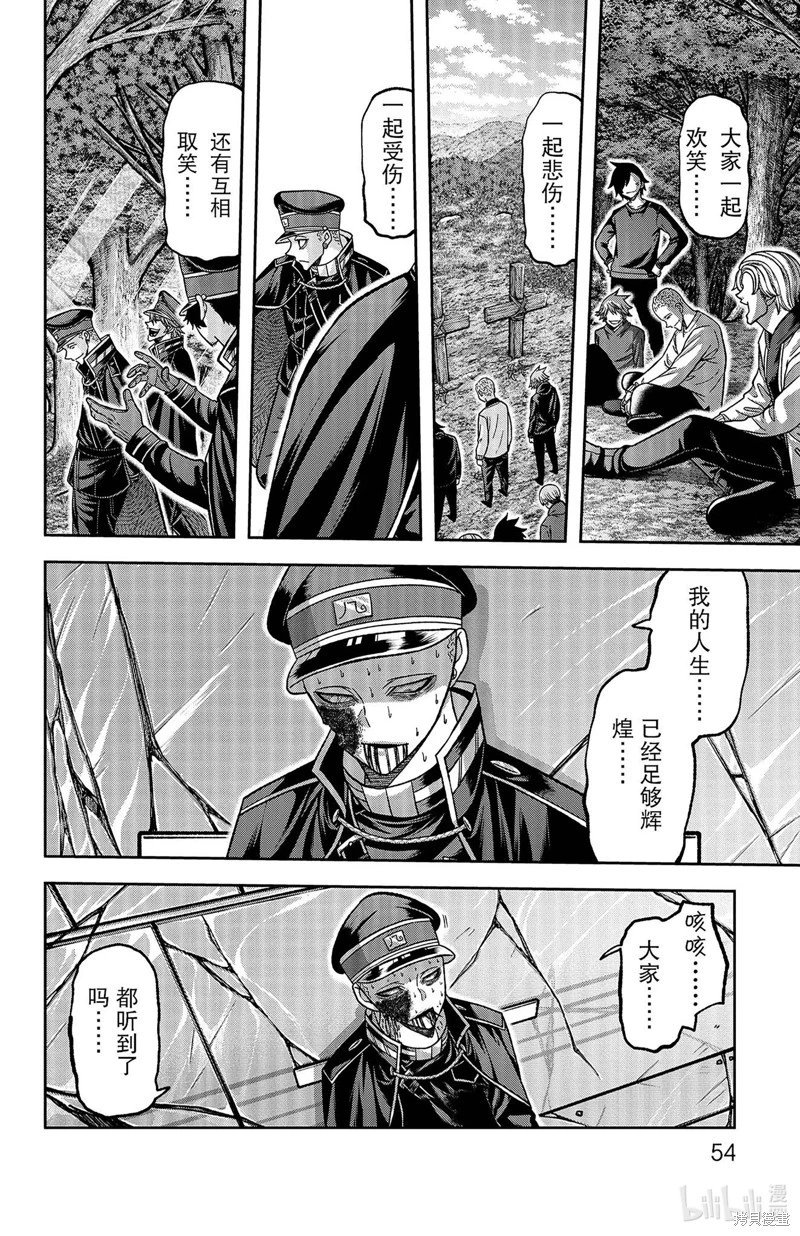 第135话