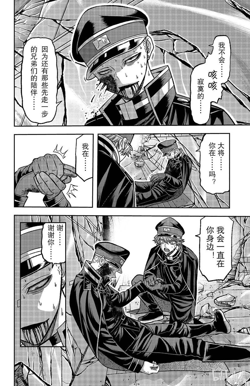 第135话