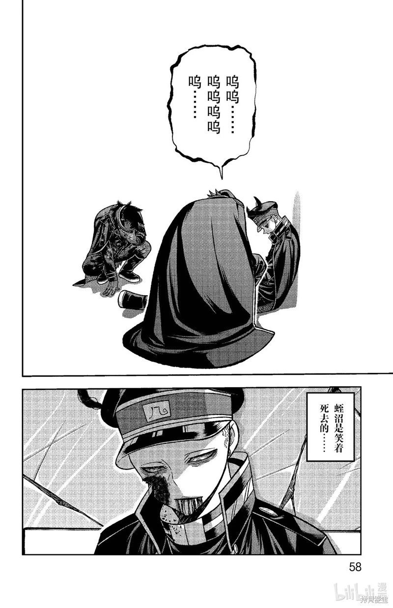 第135话