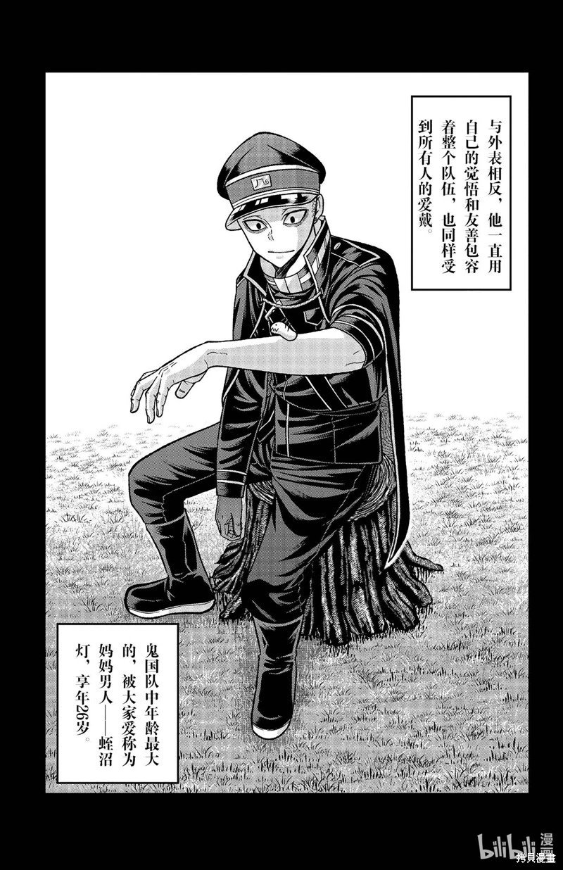 第135话