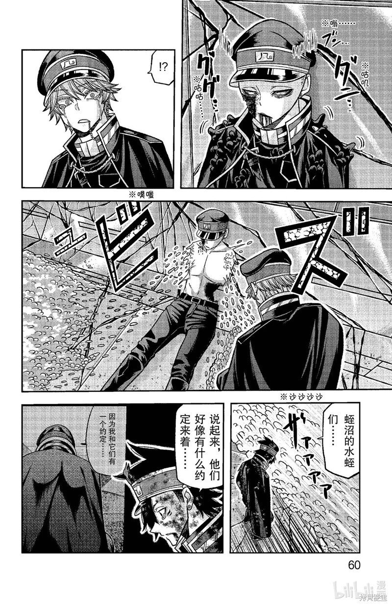 第135话