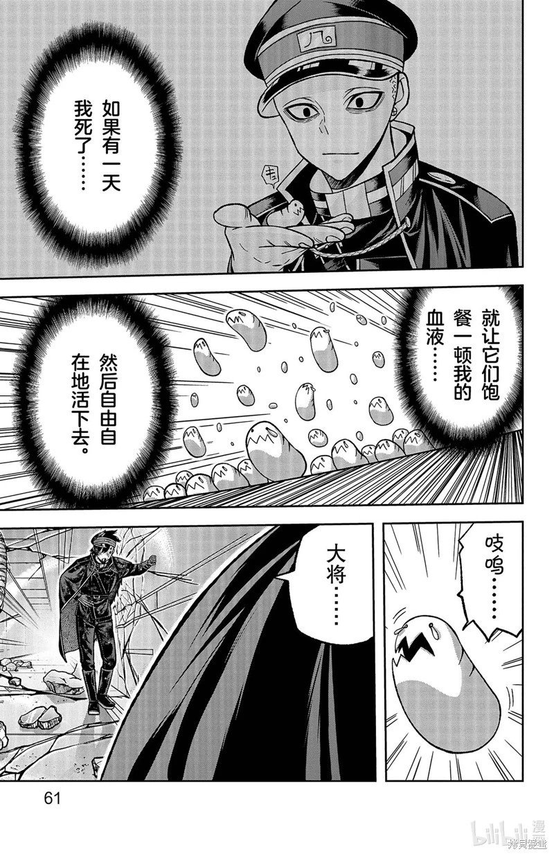 第135话