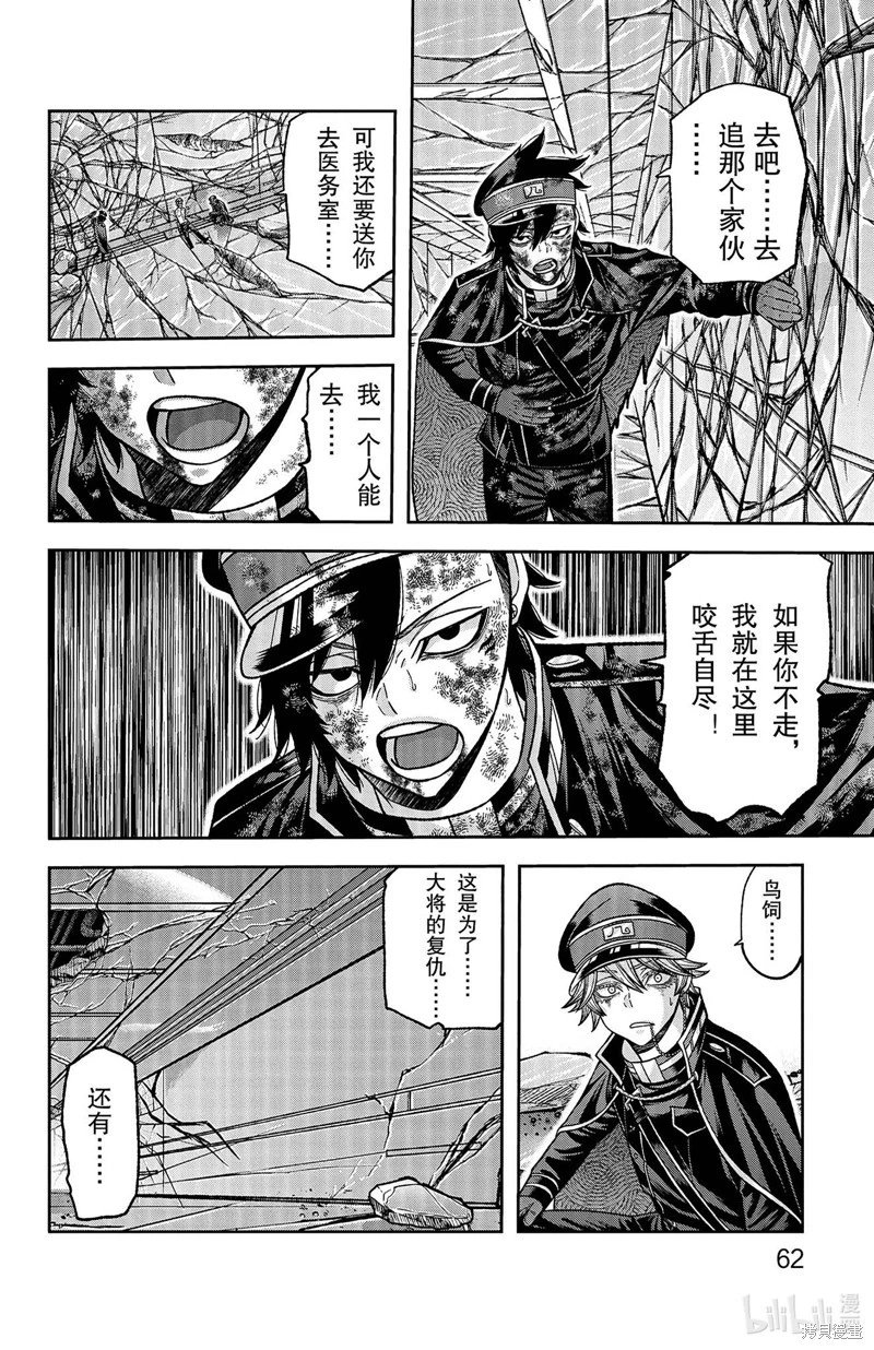 第135话