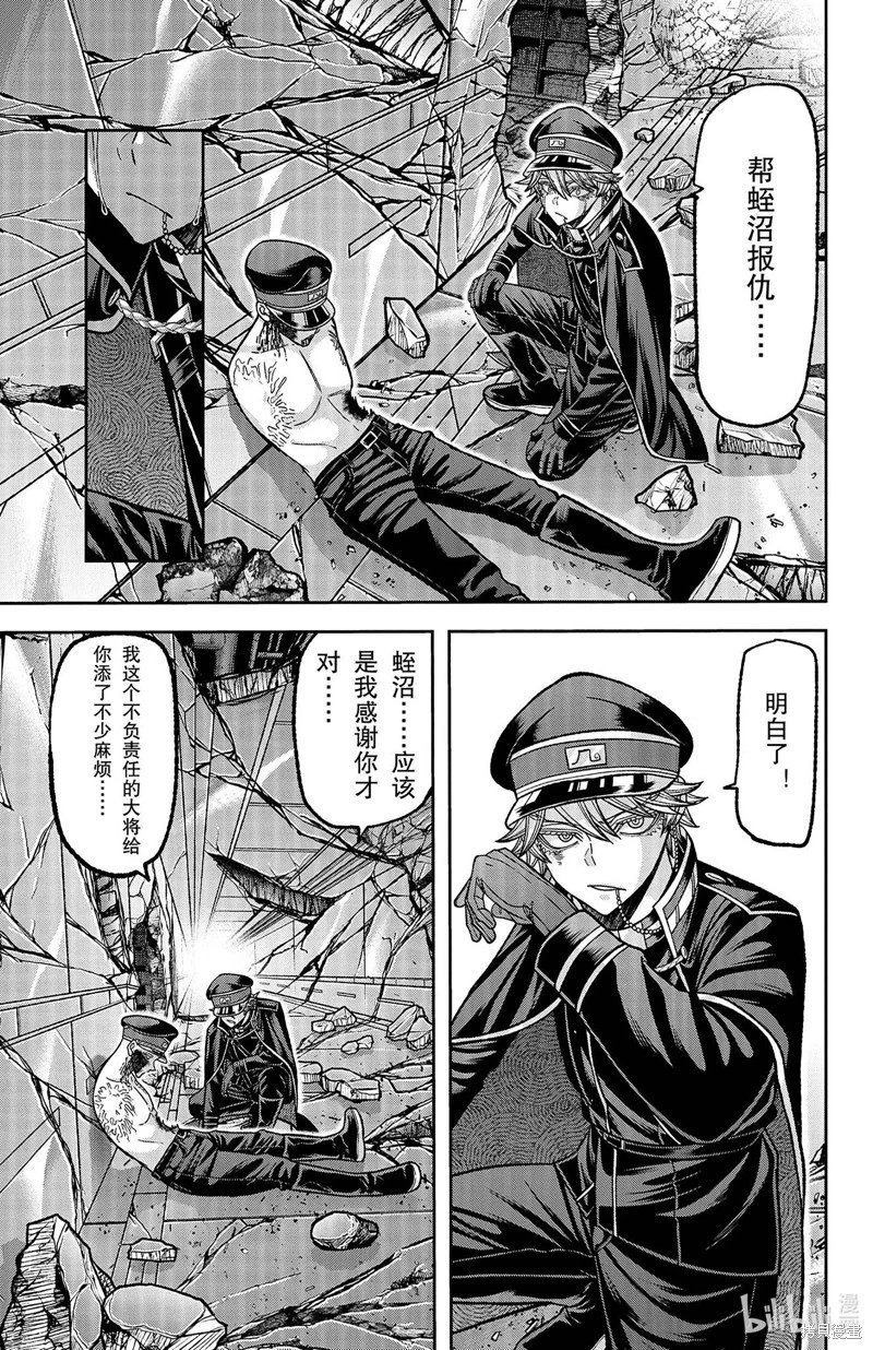 第135话