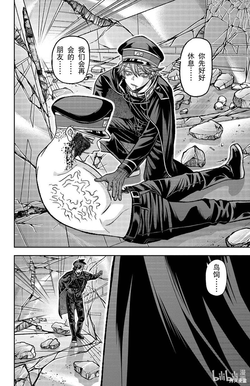 第135话
