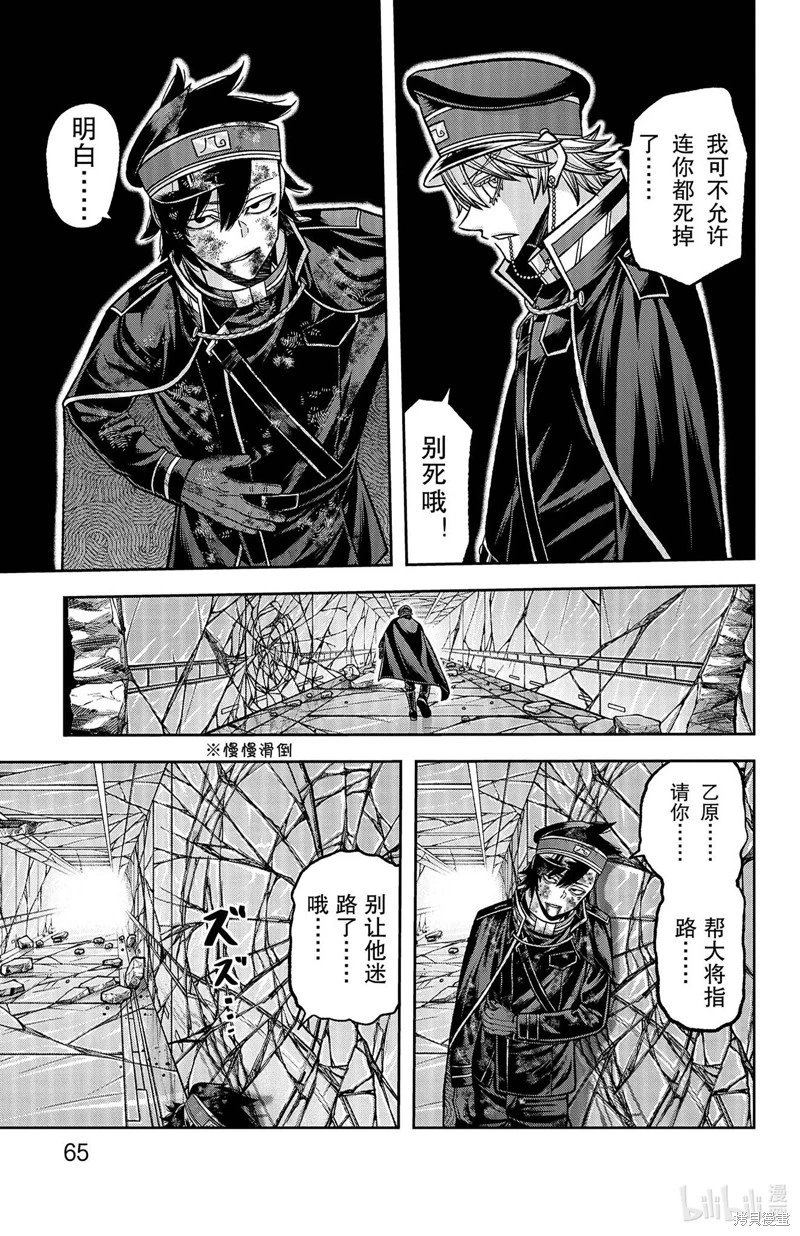 第135话