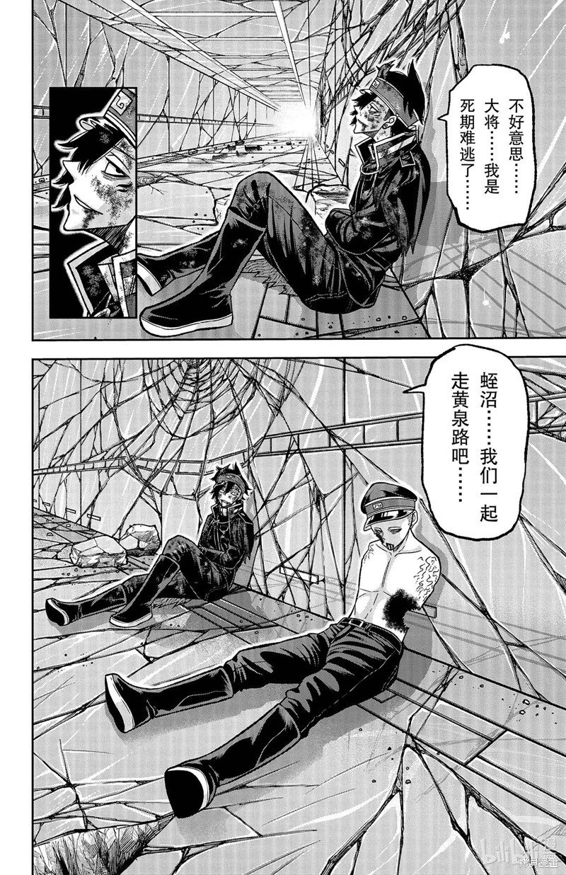 第135话