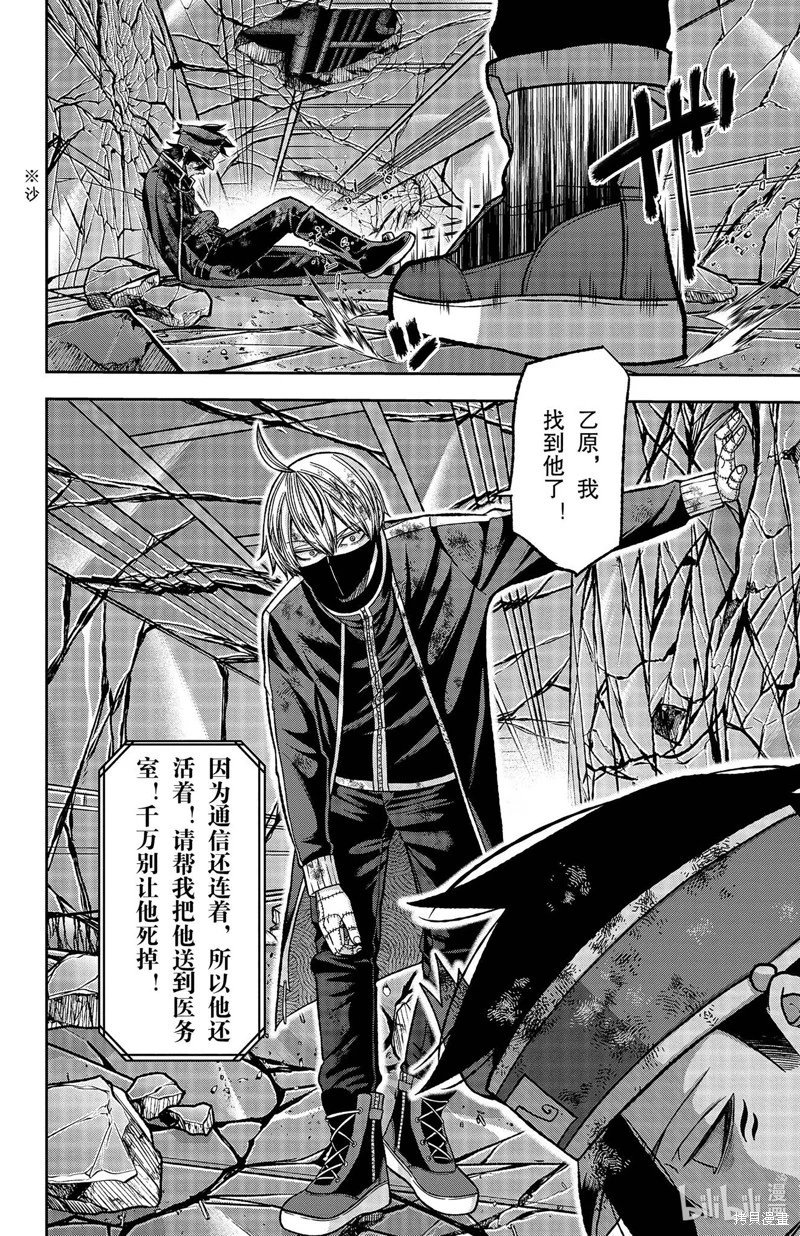 第135话